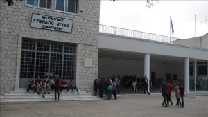 Yunanistan'da Strep A Bakterisi